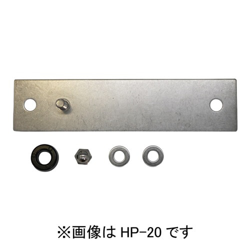 川口技研 ホスクリーン HP−20