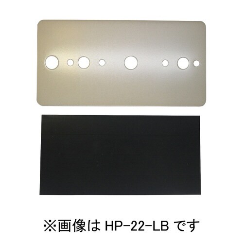 川口技研 ホスクリーン HP−22−LB