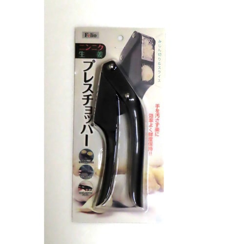 プレスチョッパー