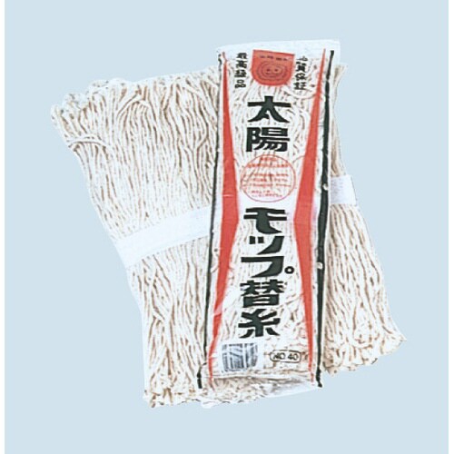 太陽モップ替糸 No 40