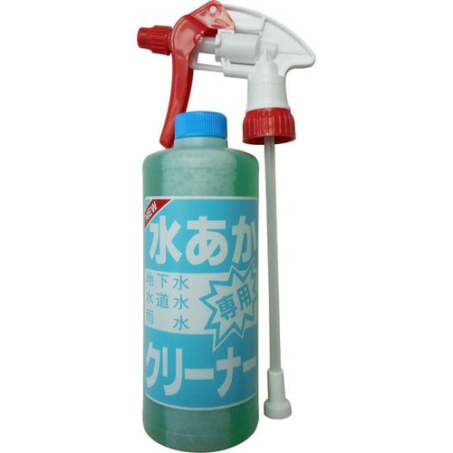 水あか専用クリーナー