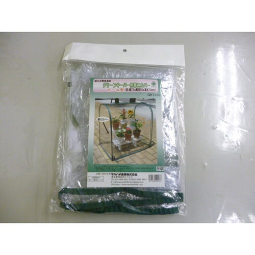 GK7200用替カバー