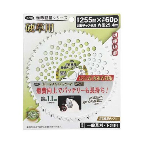 クリーンホワイト