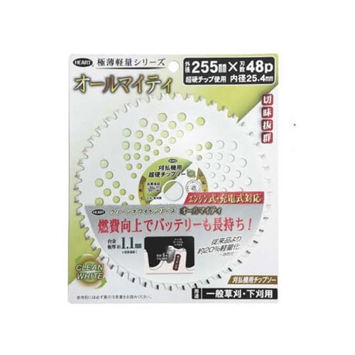 オールマイティー