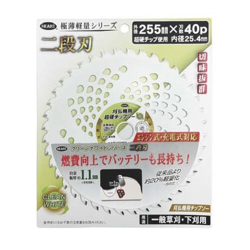 クリーンホワイト