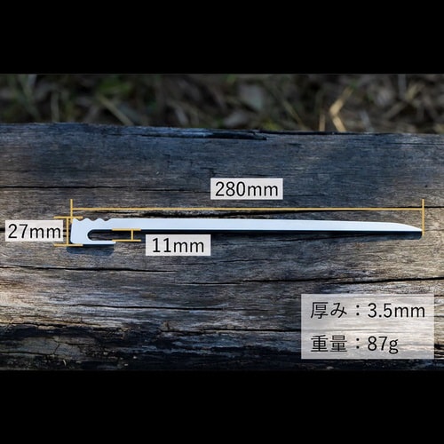 FZ−UG280−1 打刀 28cm 1本