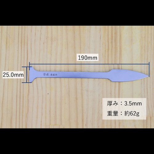 苦無 19cm 4本セット