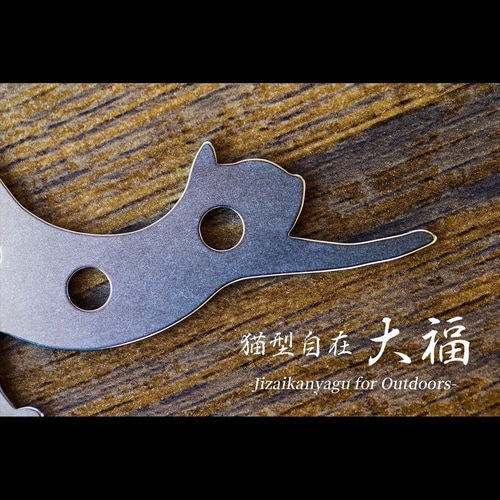 FZ−DF77 大福 4個セット