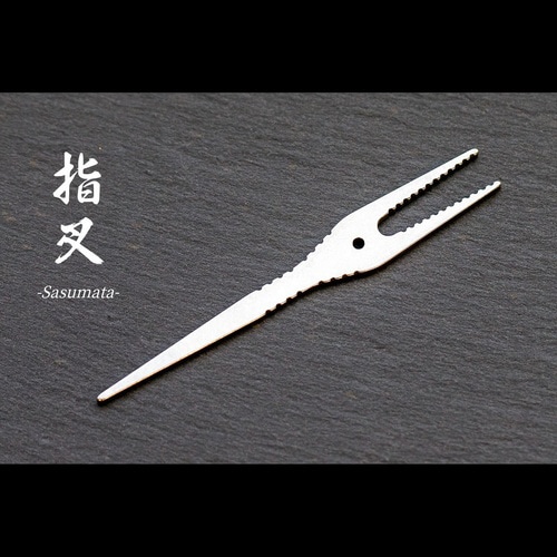 FZ−GSSSMT−76 フォーク 指叉