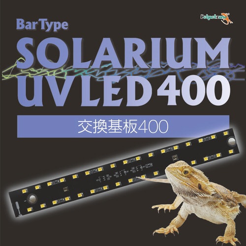 Bar Type SOLARIUM UVLED