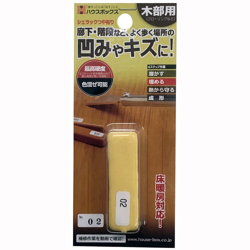 シェラックスティック つや有り