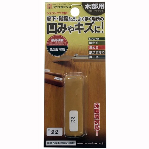 シェラックスティック つや有り