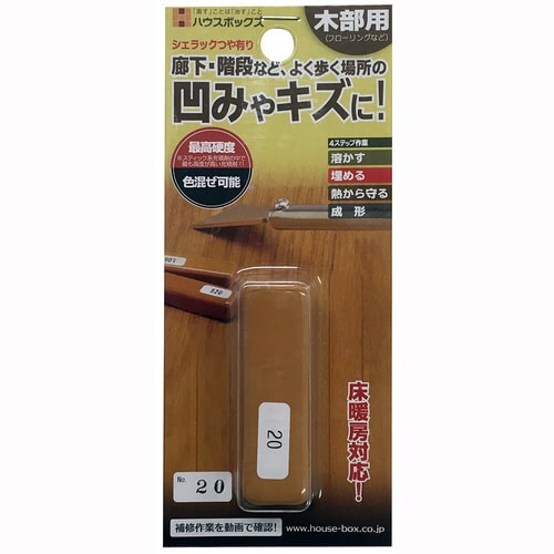 シェラックスティック つや有り