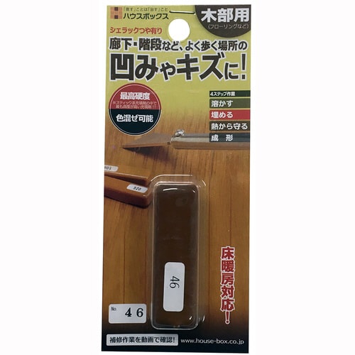 シェラックスティック つや有り