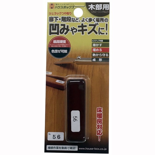 シェラックスティック つや有り