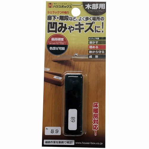 シェラックスティック つや有り