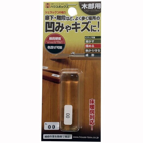 シェラックスティック つや有り