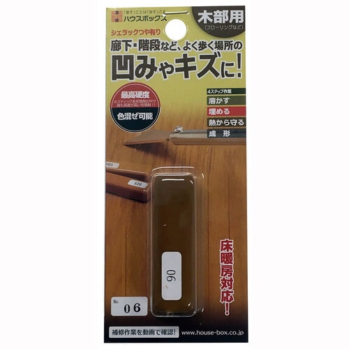 シェラックスティック つや有り