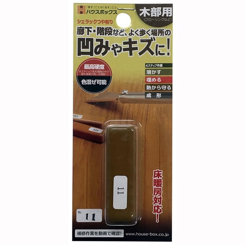 シェラックスティック つや有り