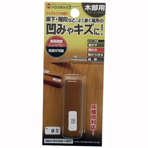 シェラックスティック つや有り