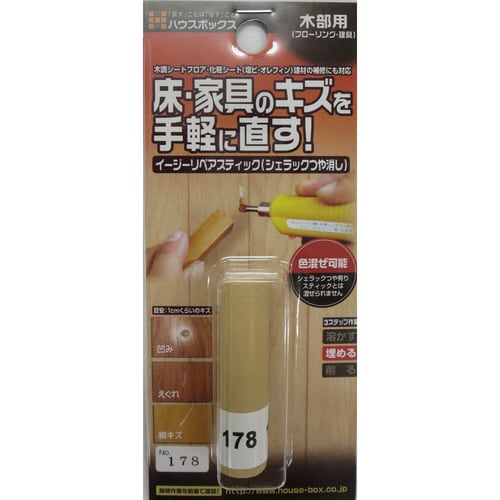 CD イージーリペアスティック NO.178