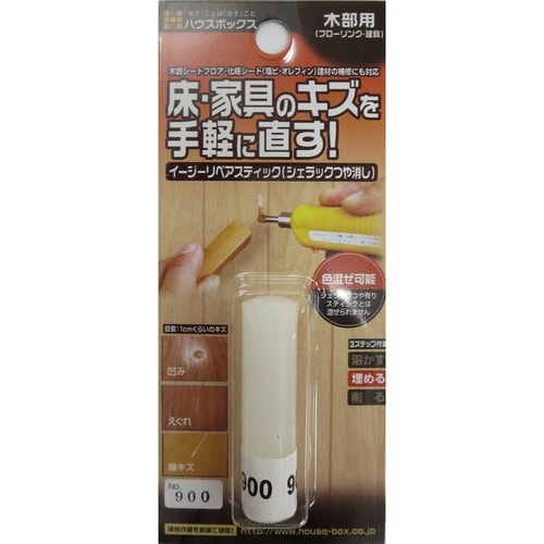 CD イージーリペアスティック NO.900