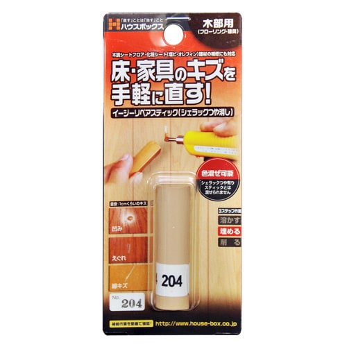 CD イージーリペアスティック NO.204
