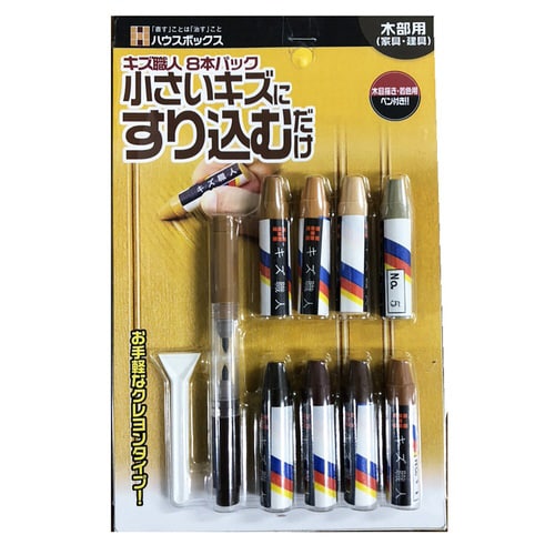 キズ職人 クレヨンタイプ 8本入り