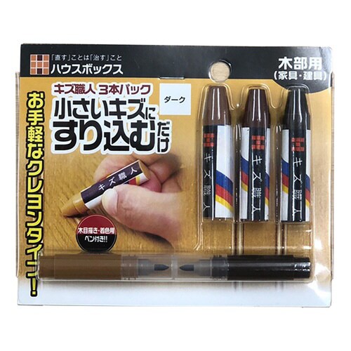 キズ職人 クレヨンタイプ 3本入り