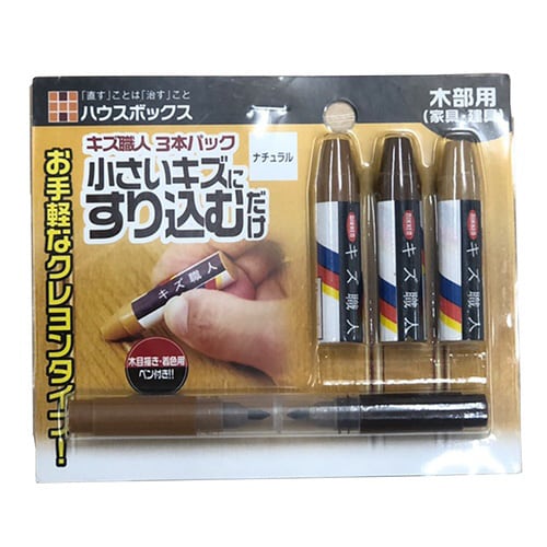 キズ職人 クレヨンタイプ 3本入り
