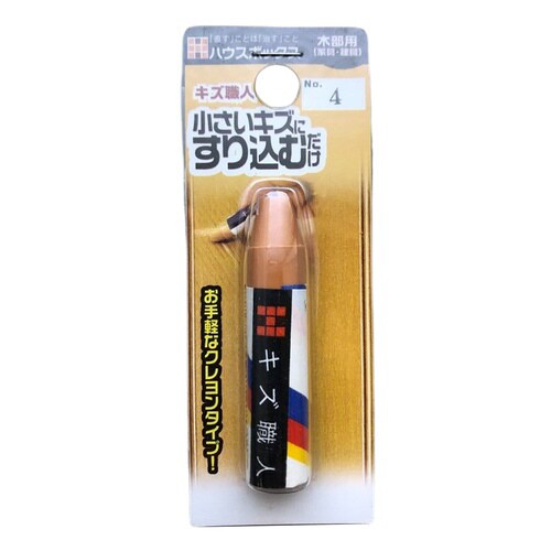 CD キズ職人 クレヨンタイプ NO.4