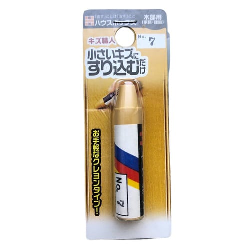 CD キズ職人 クレヨンタイプ NO.7