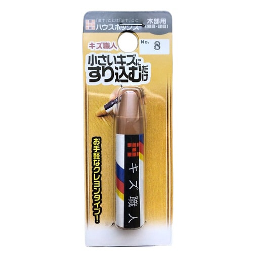 CD キズ職人 クレヨンタイプ NO.8