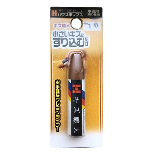 CD キズ職人 クレヨンタイプ NO.10