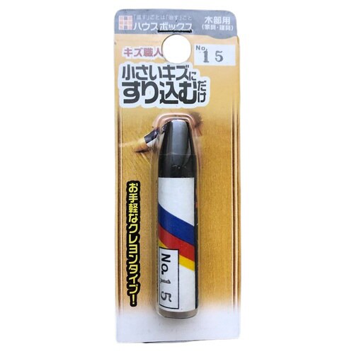 CD キズ職人 クレヨンタイプ NO.15