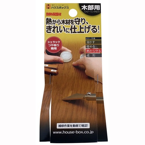 CD 耐熱保護剤 20cc