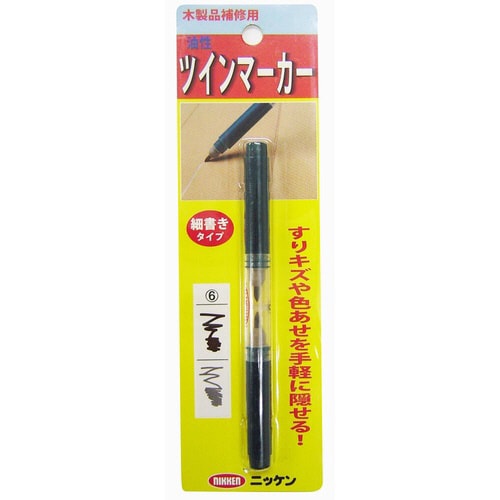 CD ツインマーカー NO.6