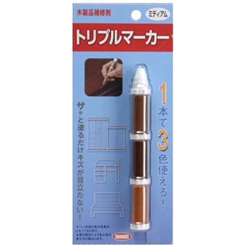 CD トリプルマーカー ミディアム