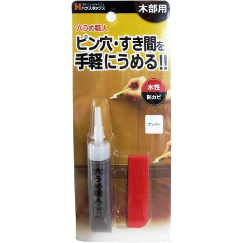 穴うめ職人 木部用