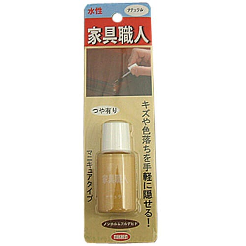 家具職人マニキュアつや有り