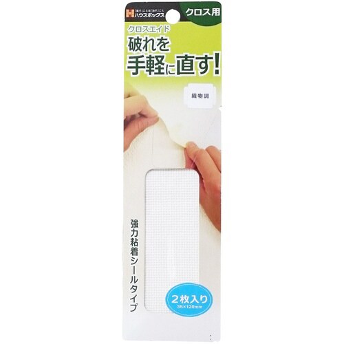 CD クロスエイド 2枚入り 織物調