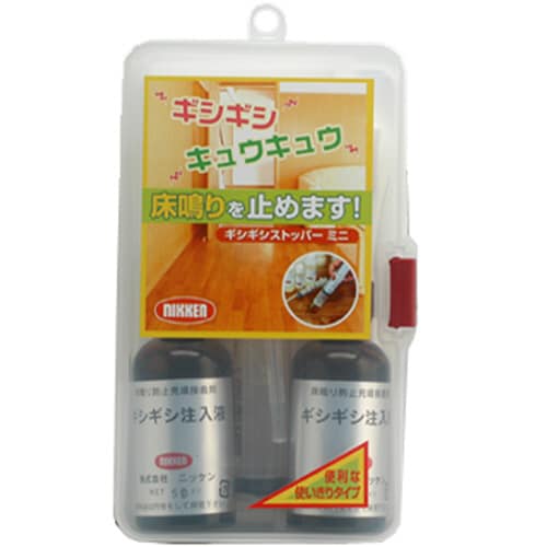 CD ギシギシストッパー ミニ GG−M