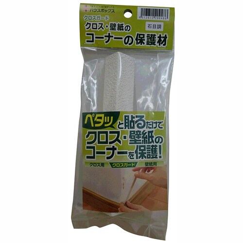 CD クロスガード 石目調