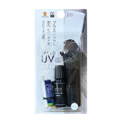 UVライトジェルセット
