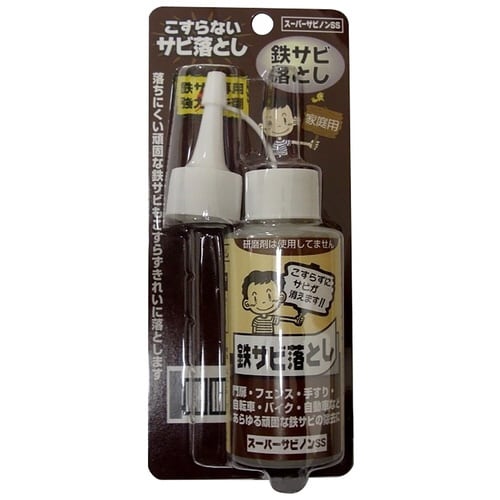 スーパーサビノンSS ブリスターパック