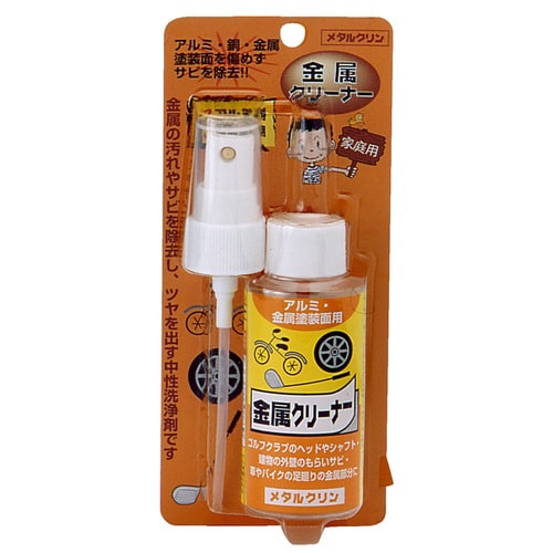 メタルクリン ブリスターパック 70ml