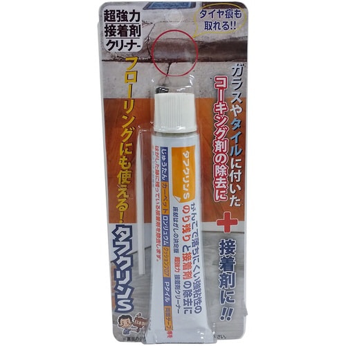 ワイエステック タフクリンS 50ml