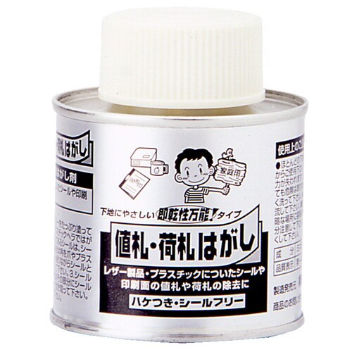 シールフリー 刷毛缶 100ml
