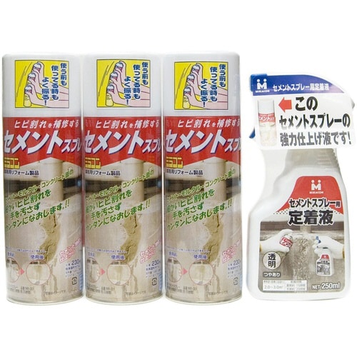 日本ミラコン セメントスプレーセット