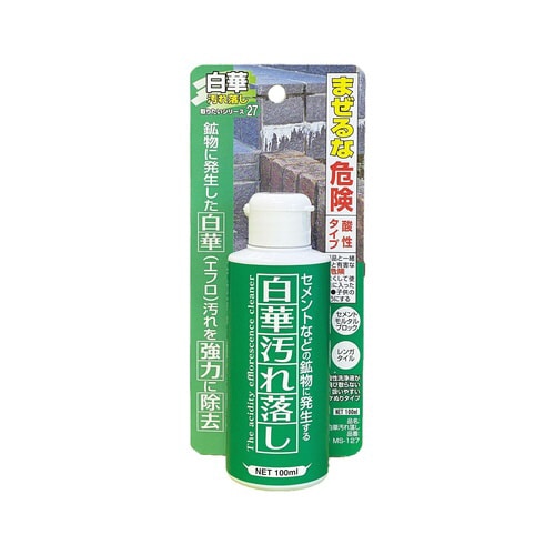 白華汚れ落し 100ml